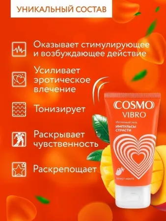 Интимный гель COSMO VIBRO TROPIC для двоих 50 г — купить в Алматы 2