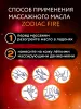 Превью Массажное масло с феромонами ZODIAC FIRE, 75 мл — купить в Алматы 5