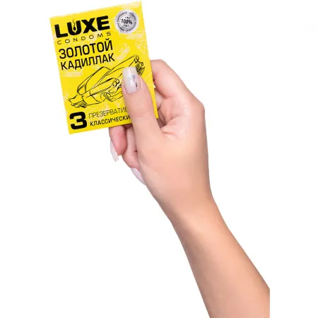 Презервативы Luxe Золотой Кадиллак, классические, 3 шт — купить в Алматы 2