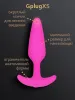 Превью Мини пробка с вибрацией GPlug XS от Gvibe, 2 см — купить в Алматы 4