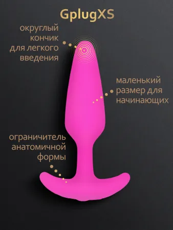 Мини пробка с вибрацией GPlug XS от Gvibe, 2 см — купить в Алматы 4