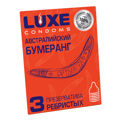 Презервативы «Luxe» Австралийский Бумеранг, 3 шт