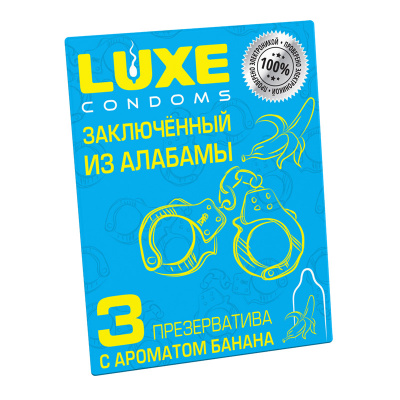 Презервативы «Luxe» Заключенный из Алабамы, 3 шт