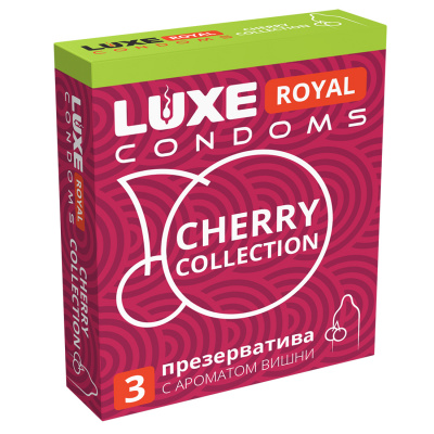 Презервативы «Luxe» Royal Cherry Collection, 3 шт