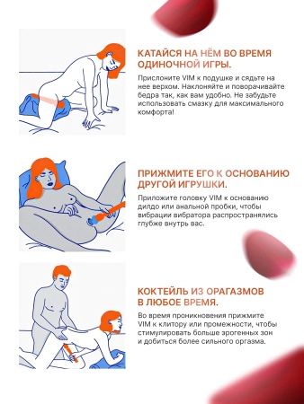 Вибромассажер Vim от Fun Factory — купить в Алматы 4