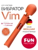Превью Вибромассажер Vim от Fun Factory — купить в Алматы 2
