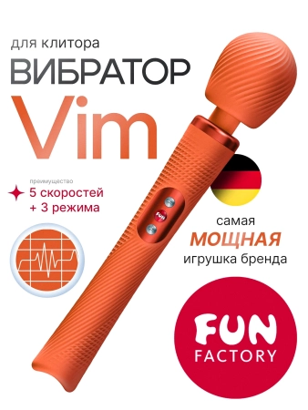 Вибромассажер Vim от Fun Factory — купить в Алматы 2