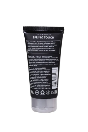 Сужающий гель Erotist Spring Touch, 50 мл 4