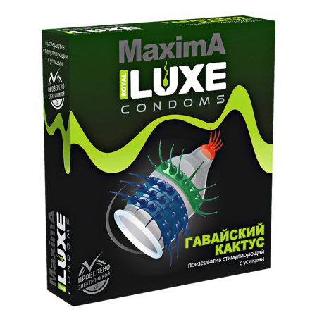 Презервативы «Luxe» Maxima Гавайский кактус, 1 шт