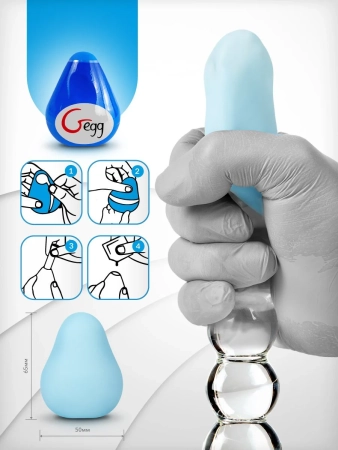 Мастурбатор-яйцо Gegg Blue от Gvibe — купить в Алматы 5