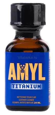 Amyl Titanium 24ml