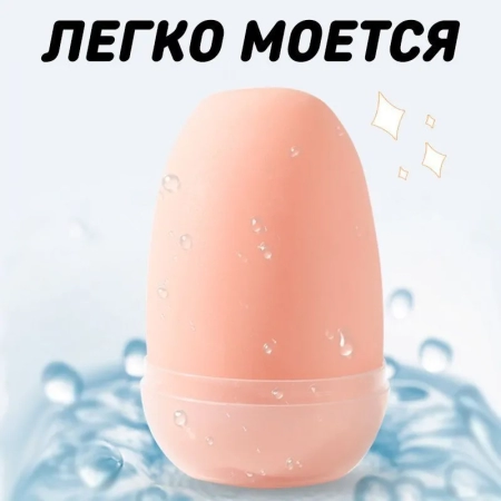Мастурбатор 3D Silicon Egg Realistic, Ротик — купить в Алматы 3
