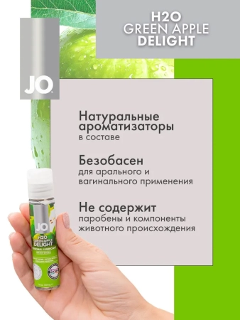 Съедобная смазка JO Зеленое Яблоко, 30 мл — купить в Алматы 3