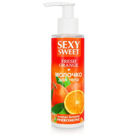Молочко для тела SEXY SWEET FRESH ORANGE с феромонами (Апельсин)150мл