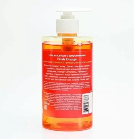 Гель для душа FRESH ORANGE с феромонами, аромат апельсина, 430 мл — купить в Алматы 2