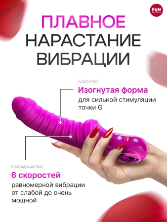 Вибратор Tiger от Fun Factory — купить в Алматы 4