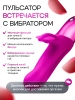 Превью Пульсатор-кролик Bi Stronic Fusion от Fun Factory — купить в Алматы 3